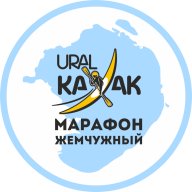 Гребной марафон "Жемчужный" Гребной марафон "Жемчужный"
